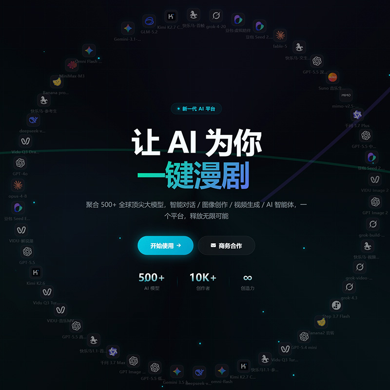 商用素材精选